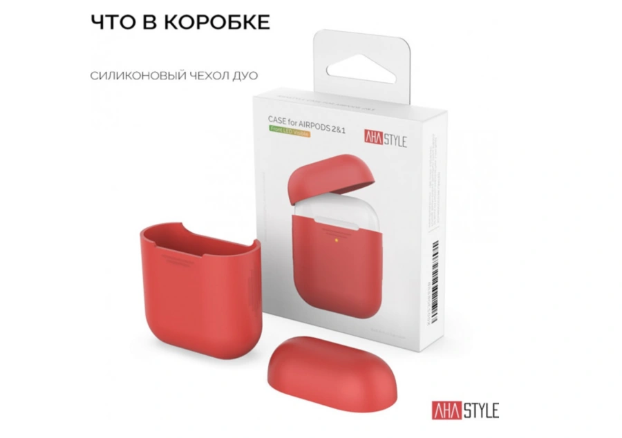 Чехол AHASTYLE дуо для Apple AirPods - Red (AHA-02020-RED)